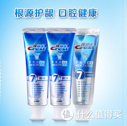 促销活动：Crest 佳洁士 Oral-B 欧乐-B 口腔护理