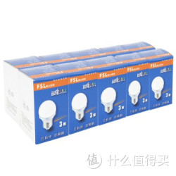 FSL 佛山照明 E27 LED球泡3W 10支装