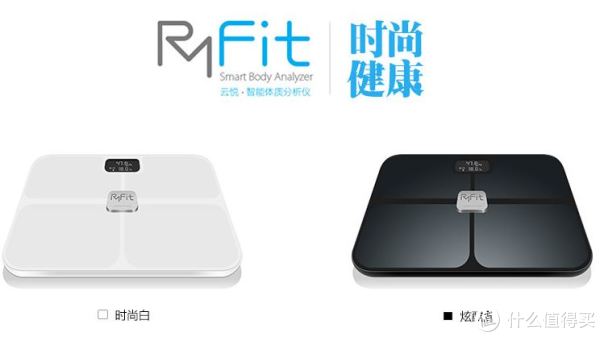 ChronoCloud 时云 RyFit 云悦 智能体质分析仪 双色可选(蓝牙连接、云同步)