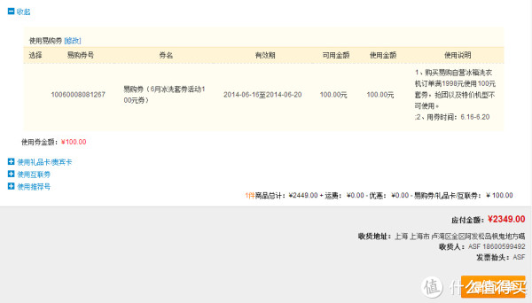 部分地区可买:Siemens 西门子 KK25V1110W 254L 双门冰箱