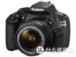 Canon 佳能 EOS 1200D  单镜套机 （EF-S 18-55mm IS II标准变焦镜头）