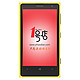 限华东：NOKIA 诺基亚 Lumia 1020 windows phone 8 3G智能手机