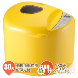 ACA 北美电器 MB600 面包机 900g 明朗黄