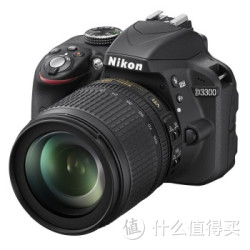 Nikon 尼康 D3300 单反套机（含18-105mm VR镜头）