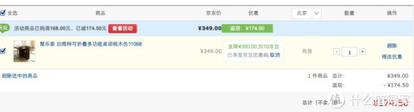 Funature 慧乐家 11068 泊雅特可折叠多功能桌 胡桃木色