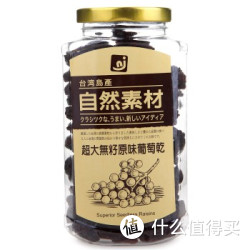 Natural Material 自然素材 原味葡萄干320g