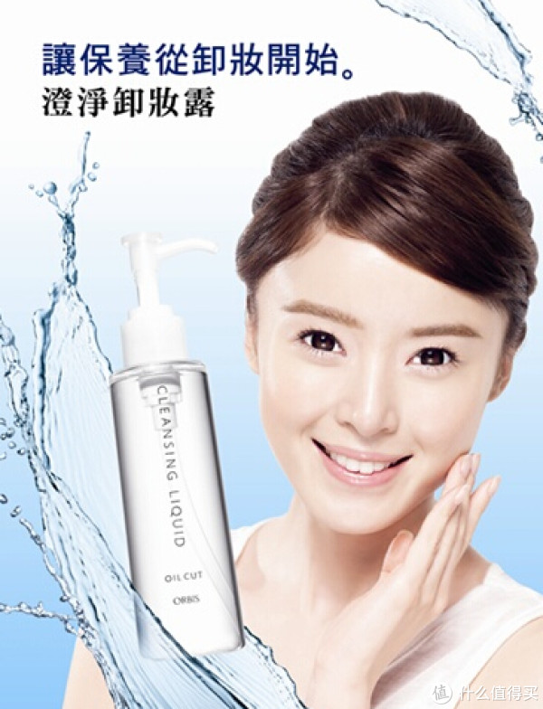 ORBIS 奥蜜思 卸妆油套装 新澄净卸妆露150ml+卸妆露替换装150ML