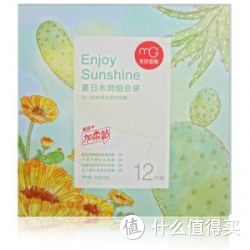 限华南：MG 美即 夏日润白组合装（25g*12片）