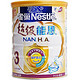 Nestle 雀巢 超级能恩 3段奶粉 800g