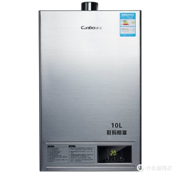 Canbo 康宝 JSQ20-93FX 燃气热水器(10升、银色)