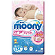 moony 纸尿裤 大号L54片【9-14kg】