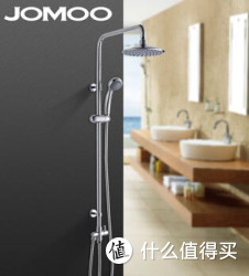 JOMOO 九牧 3613-000/1B-1 分体硬管式淋浴器套装