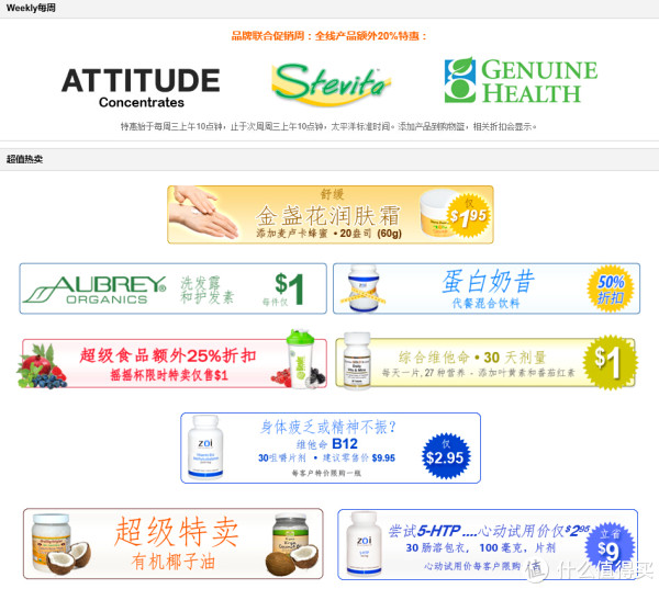 促销活动:iHerb 官网 大陆地区国际运费优惠