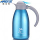 HAERS 哈尔斯  HK-2000T 不锈钢真空保温壶 2000ml