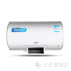 VATTI 华帝 DDF50-i14004 电热水器 50L