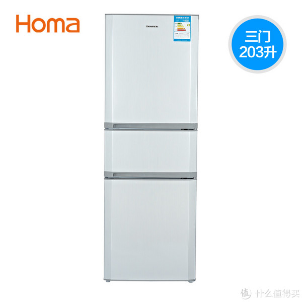 Homa 奥马 BCD-203DBK 三门冰箱