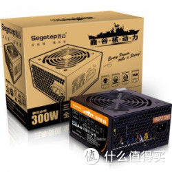 Segotep 鑫谷 核动力-巡洋舰 C5 台式机电源