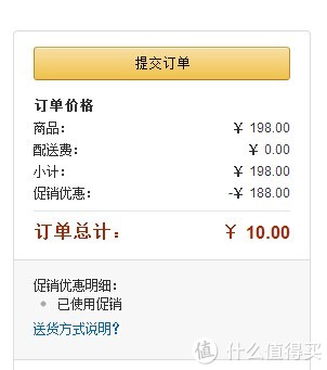 八哥价：亚马逊中国 iFans 3C旗舰店 任意商品
