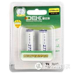 DBK 迪比科 充电电池 2750*2AA