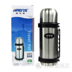 HAERS 哈尔斯 HY-1000W-2 户外运动旅行壶 1000ML