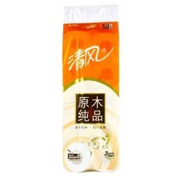 清风 原木纯品 卷纸 3层260段