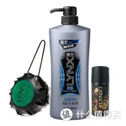 LYNX 凌仕 男士沐浴限量套装（沐浴露600ml+沐浴球+香氛12ml）