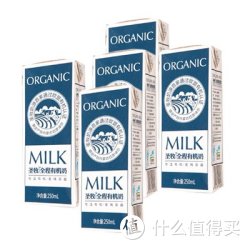 圣牧 全程有机奶 250ml*12盒
