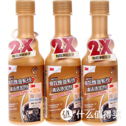 限华东：3M PN07039 高效燃油系统清洁添加剂 150ml*3瓶*2套 +奥妙洗衣液