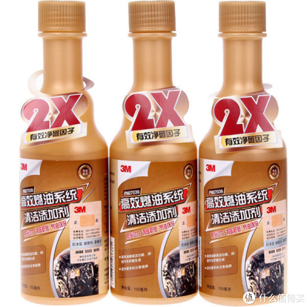 限华东:3M PN07039 高效燃油系统清洁添加剂 150ml*3瓶*2套 +奥妙洗衣液