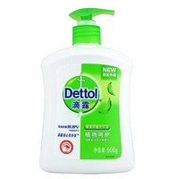 促销活动：亚马逊中国 Dettol 滴露 洗手液