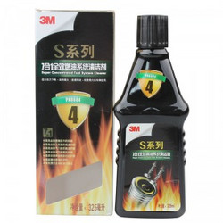 限华东：3M PN8604 325ml+PN07029 100ml*3 燃油系统清洁剂