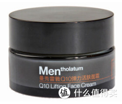 Mentholatum 曼秀雷敦 男士Q10弹力活肤面霜 50g