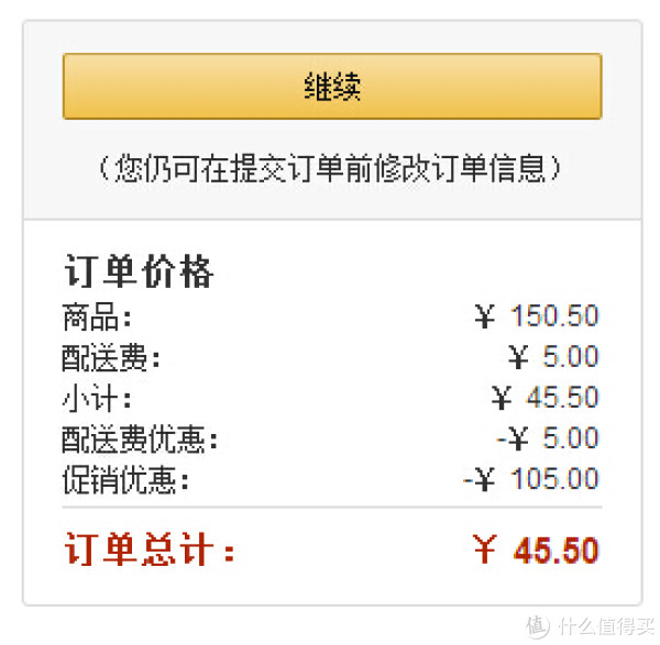 Dettol 滴露 洗手液 松木泡沫250ml*5+植物呵护500ml*1
