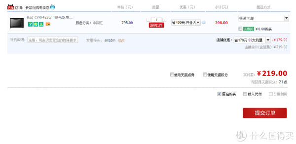 Changdi 长帝 TBF42S 电烤箱(机械版、42L、6热管)
