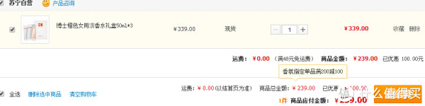 HUGO BOSS 橙色女用淡香水 50ml