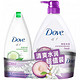 限华南：Dove 多芬 沐浴乳（衡悦水润1L+清透水润300ml）+金纺 衣物护理剂 3L*2