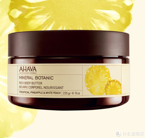 促销活动:AHAVA 美国官网 夏日精选护肤品