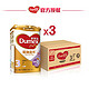 Dumex 多美滋 奶粉 3段 900g*3