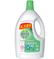 限华南：Dettol 滴露 经典松木 衣物除菌液 3升*2+凑单品