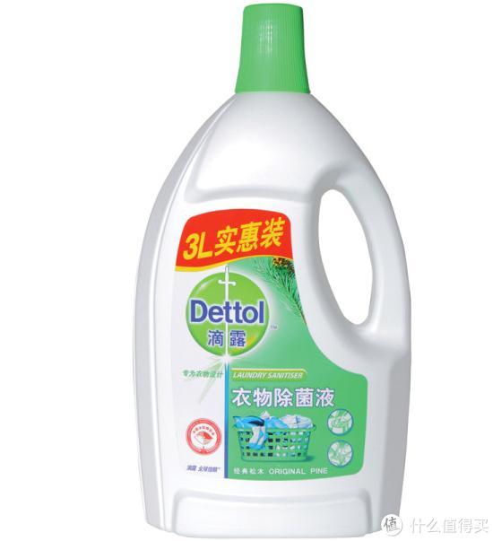 限华南：Dettol 滴露 经典松木 衣物除菌液 3升*2+凑单品