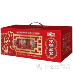 限山东：Huiyuan 汇源 冰糖葫芦汁 250ml*15盒 箱装
