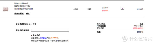 REBECCAMINKOFF 瑞贝卡·明可弗 Quilted Mini Affair with Studs 女士菱纹铆钉链条包