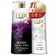 LUX 力士 幽莲魅肤沐浴乳1L+白皙焕采乳350ml