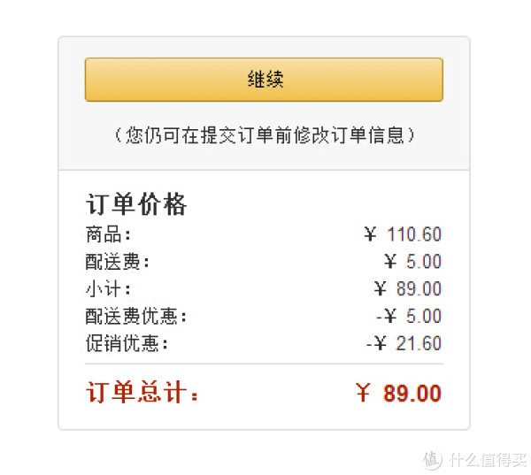 Spalding 斯伯丁篮球 starter 74-721