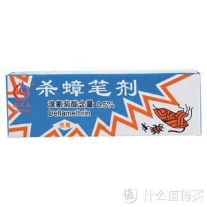 白菜特价包邮 冰块模具 手机钢化膜 T恤等