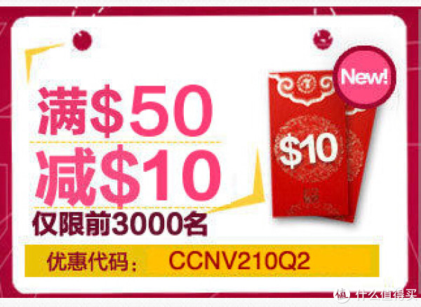 海淘券码:ebay 6月无忧海淘节 新增优惠码