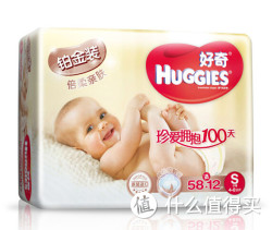 限华北：Huggies 好奇 铂金装 倍柔亲肤纸尿裤 S58+12片
