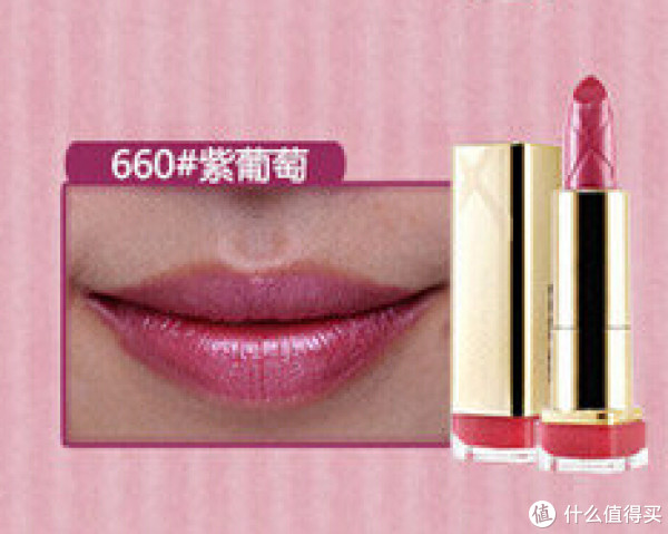 MAXFACTOR 蜜丝佛陀 魅惑润泽修护唇膏660号 4g