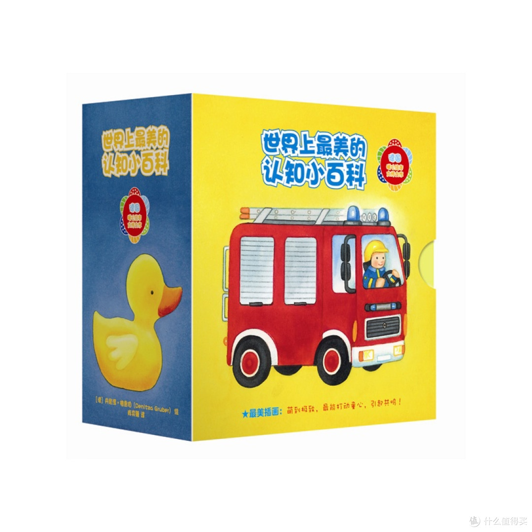 故事有趣 画工精良 晒一晒那些来自德国的幼儿绘本们
