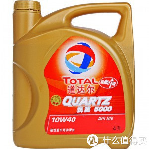 限华中、华东：TOTAL 道达尔 Quartz 快驰5000 合成技术发动机油 SN 10W-40